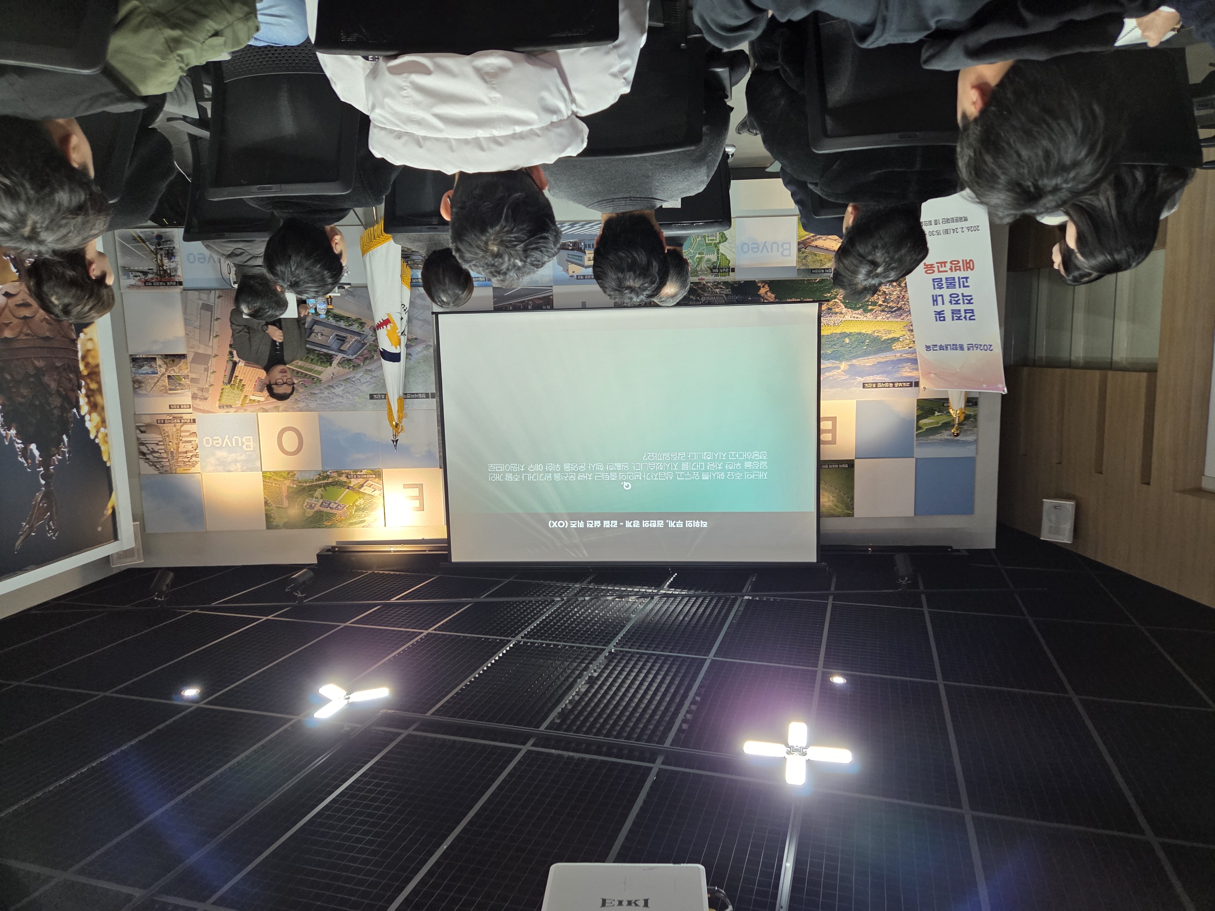 직장 내 갑질 및 괴롭힘 예방교육 리스트 이미지