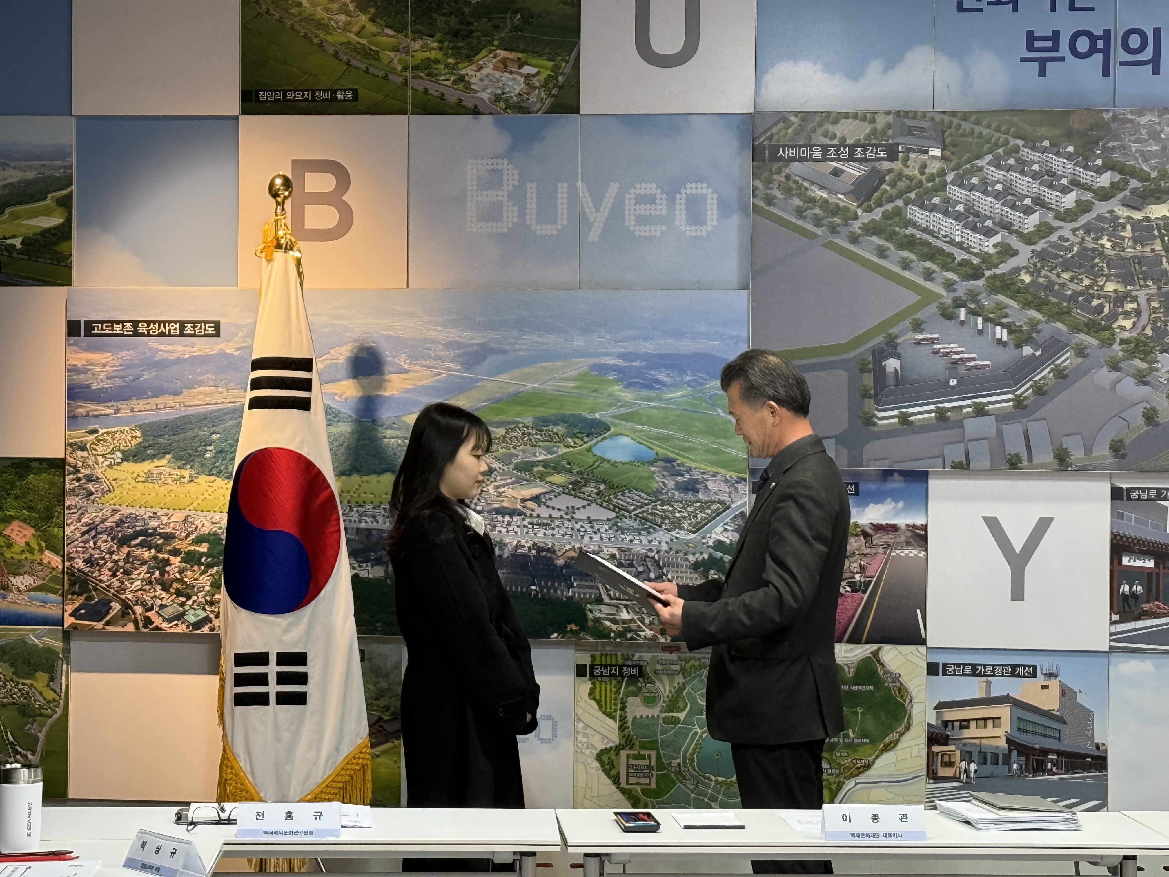 2026년 신규채용직원 임용장 수여식 리스트 이미지