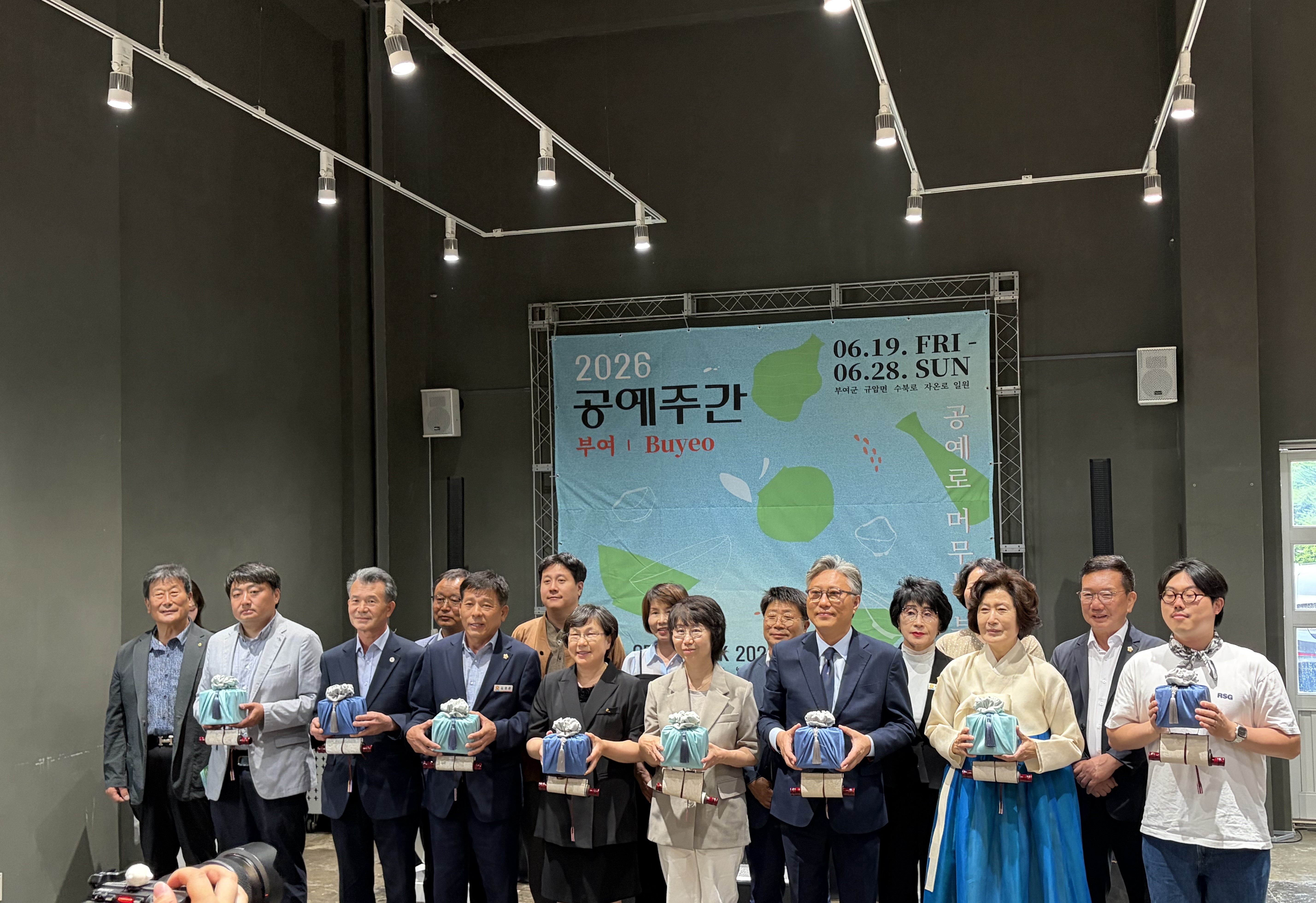 2026 공예주간 '공예로 머무는 부여' 리스트 이미지