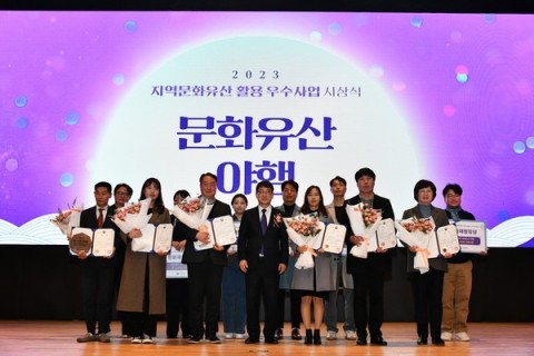 2023 부여 문화유산 야행, 문화재청 우수사업 선정 리스트 이미지