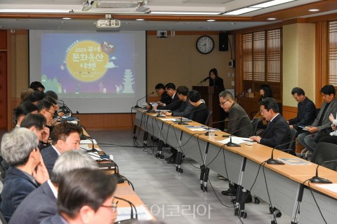 ‘부여 문화유산 야행’ 실행계획 보고회 개최 리스트 이미지