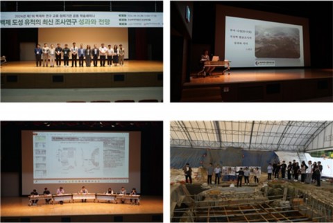 한성 웅진 사비 백제 3대 도읍지 고고학자들 모여 최신 발굴 성과 공유… ‘제8회 백제학 연구 교류학술 세미나’ 개최 리스트 이미지