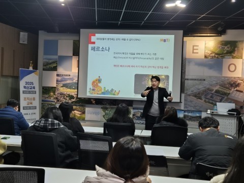 2025년 조직소통 교육 실시 리스트 이미지