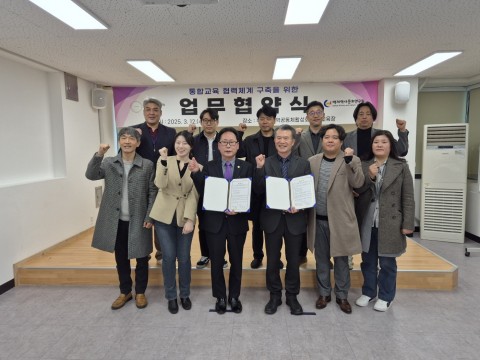 백제역사문화연구원-지역공동체활성화재단 업무협약식(MOU) 체결 리스트 이미지