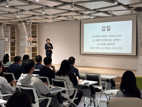 2025년 갑질근절 및 청렴교육 실시 리스트 이미지