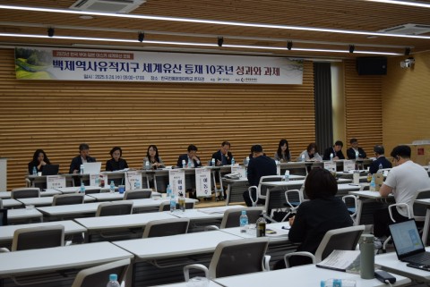 2025년 한국 부여 일본 아스카 세계유산 포럼 개최 리스트 이미지