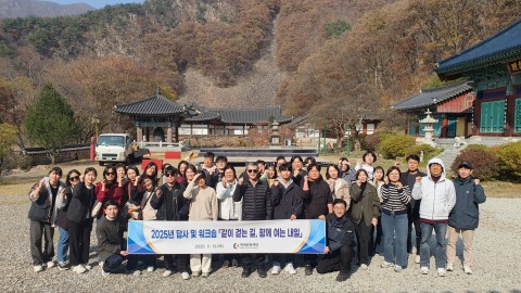 2025년도 백제문화재단 답사 및 야외 워크숍 리스트 이미지