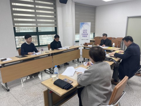 제2차 인권경영위원회 개최 리스트 이미지