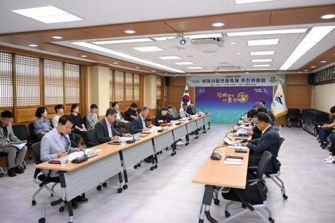 부여서동연꽃축제, AI 접목·원도심 확장으로 대변신 리스트 이미지