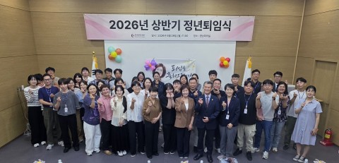 2026 상반기 정년퇴임식 리스트 이미지