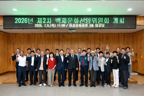 제72회 백제문화제, 시가지 중심 개최 준비 본격화 리스트 이미지