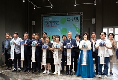 [공모사업] 2026 공예주간 거점도시 리스트 이미지