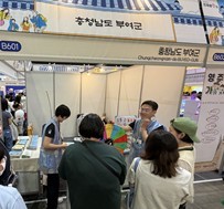 2026년 국내 관광박람회 참가(2026 트래블쇼) 리스트 이미지