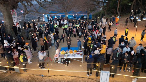 성흥산 해맞이 축제 리스트 이미지