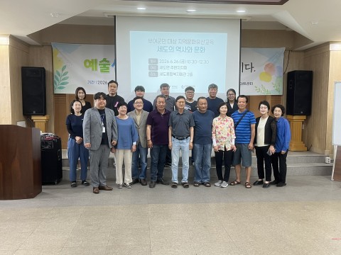 부여군민 대상 지역문화유산 교육 리스트 이미지